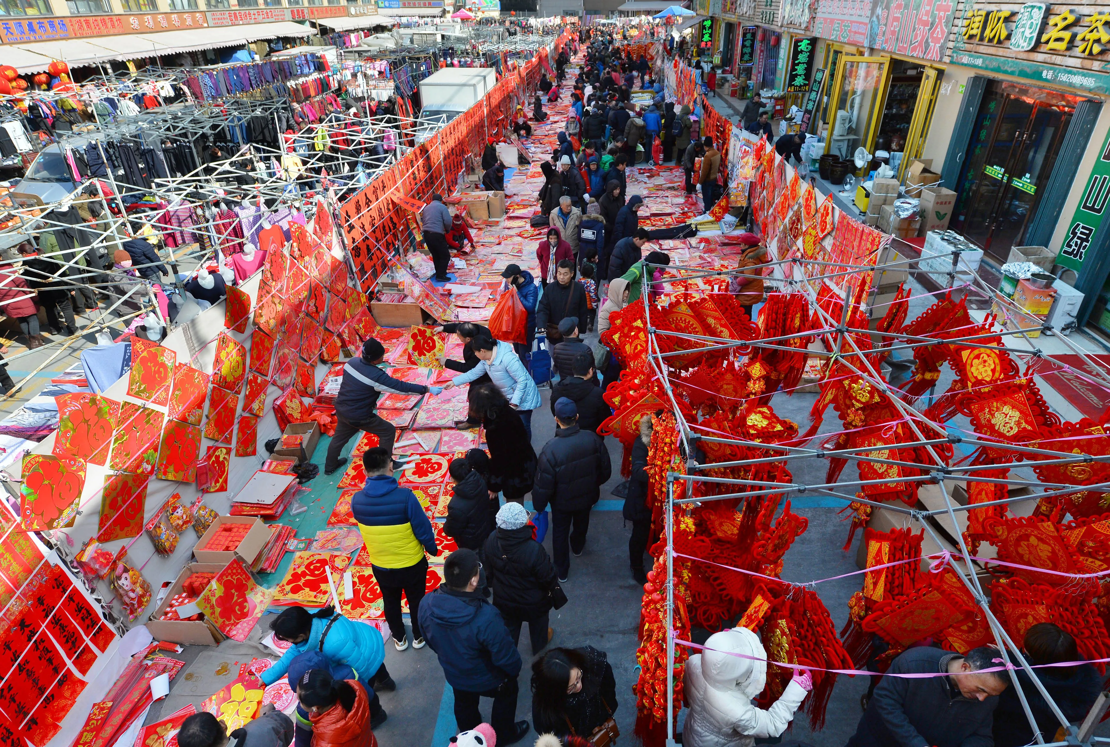 Do New Year Shopping